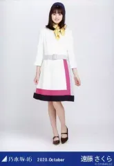 【中古】生写真(坂道シリーズ) 遠藤さくら/全身・CA風/「乃木坂46 2020.October」WebShop 限定ランダム生写真