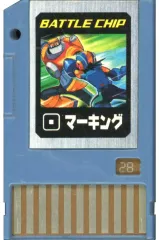 2026年最新】バトルチップゲートの人気アイテム - メルカリ