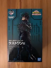 (送料込み 未開封) 僕のヒーローアカデミア ヒロアカ 緑 谷出久 フィギュア ラストワン