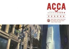 [중고]애니메이션 무크 ≪애니메이션·만화계 서적≫ TV애니메이션 [ACCA13구 감찰과] 배경 미술 화집