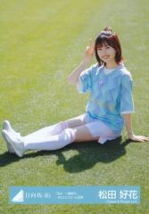 櫻坂46 増本綺良 松田里奈 アクスタ - メルカリ