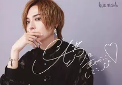 2026年最新】蒼井翔太 サインの人気アイテム - メルカリ