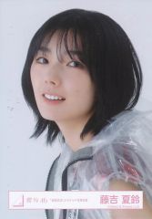 【中古】生写真(乃木坂46) 藤吉夏鈴/バストアップ/櫻坂46ランダム生写真 【「承認欲求」ジャケット写真衣装】