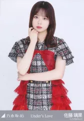 【中古】生写真(乃木坂46) 佐藤璃果/上半身/「Under’s Love」WebShop 限定ランダム生写真