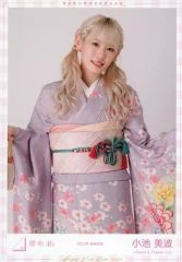 【中古】生写真(乃木坂46) 小池美波/上半身/櫻坂46ランダム生写真 【2023年 振袖衣装】