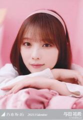 Item thumbnail for item 341b61cb-e598-4777-a2a7-48db5ba20a4a