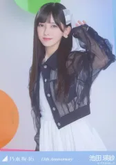 【中古】生写真(乃木坂46) 乃木坂46/池田瑛紗/上半身・「13周年記念/13th Anniversary」/「乃木坂46 13th YEAR BIRTHHDAY LIVE」会場限定ランダム生写真