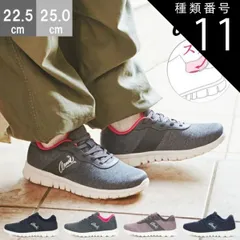 種類11：ネイビー/23.5センチ ARNOLD PALMER アーノルドパーマー スニーカー スリッポン スライドフィット 軽量 レディース 靴 ゴム紐 クッションインソール スポーツ ジム フィットネス an2201