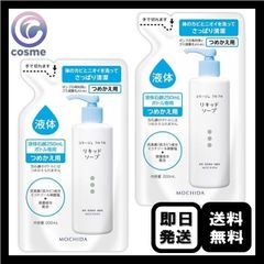 コラージュフルフル リキッドソープ つめかえ用 200mL 2袋 新品 - メルカリ