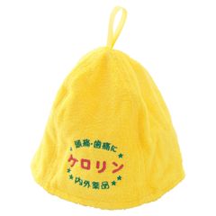 期間値下 龍が如く 真島建設 真島吾郎 サウナハット 帽子 ドンキ