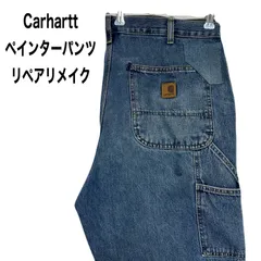 Carhartt カーハート デニム ペインターパンツ バギー リペアリメイク