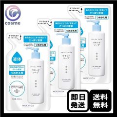 コラージュフルフル リキッドソープ つめかえ用 200ml 2個セット