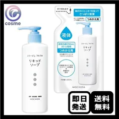 【本体+詰替】コラージュ フルフル 液体石鹸 本体 250mL + 詰め替え 200mL リキッドソープ ボディソープのサムネイル