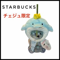 新品□スターバックス ベアリスタ ガラスタンブラー 韓国チェジュ限定