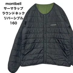montbell モンベル  サーマラップ ラウンドネックジャケット リバーシブル 160