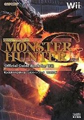 [중고-매우 좋은] 몬스터 헌터 G 공식 가이드북 Wii 대응판