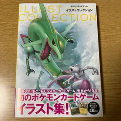 2026年最新】おきがえピカチュウ 未開封の人気アイテム - メルカリ