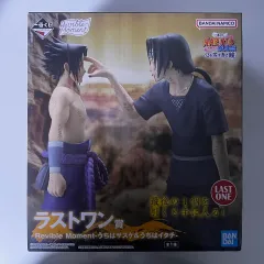 NARUTO -ナルト- イタチ うちは サスケ 一番くじ COOGI(クージー) ラストワン フィギュア 未開封