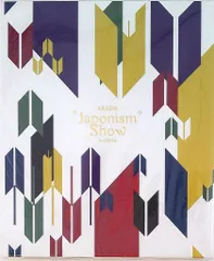 嵐 16年 Japonism Show in ARENA パンフレット