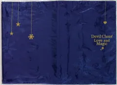 嵐 MIRACLE デビクロくんの恋と魔法 相葉雅紀 ブックカバー