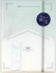 嵐 世界一難しい恋 大野智 レターセット