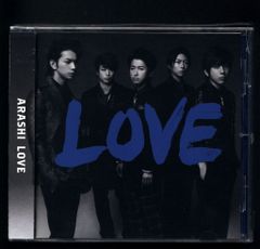 嵐 LOVE 通常盤