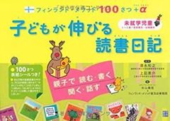 値下げ】七田式 フラッシュカード 800枚セット - メルカリ