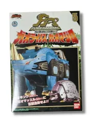 2026年最新】ガオライノス＆ガオマジロの人気アイテム - メルカリ