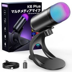 Zealsound KM8 USB ゲーミングマイク ブラック【匿名配送】 - メルカリ