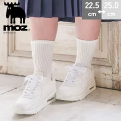 moz モズ スニーカー レディース スクールスニーカー 通学 制服 中学生 高校生 軽量 超軽量 おしゃれ ウォーキング ランニング エアー 厚底 白 mz513w