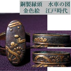 Item thumbnail for item 6c9a87ff-7bff-4fb7-891e-377f387783a0