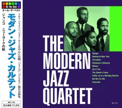 モダン・ジャズ・カルテット(M・J・Q)/ジャンゴ AO-110 モダン・ジャズ・カルテット[CD](中古)