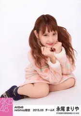【中古】生写真(AKB48・SKE48) 永尾まりや/全身座り・両手頬/AKB48 2015年3月度 net shop限定個別生写真のサムネイル