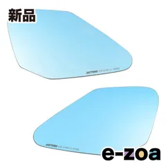 DAYTONA  デイトナ ハイビジミラー 貼り付けタイプ Ninja ZX-25Rなど 広角 ブルー 29709 (2558461)