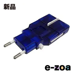 Kashimura  カシムラ 海外用変換プラグ サスケ ブルー WP-81M (2568922)