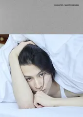 長谷川慎 ファースト写真集 CHARACTER 長谷川 慎(中古)