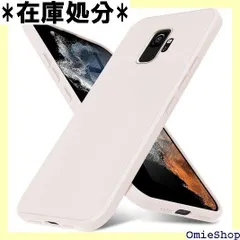 Galaxy S9 ケース SC-02K SCV38 シリコン 耐衝撃 ストラップホール付き TPU 薄型 軽量 指紋防止 柔軟 ワイヤレス充電対応 滑り止め/レンズ保護 おしゃれ 擦り傷防止 ブルー ベージュ LR-07-S9-02 543