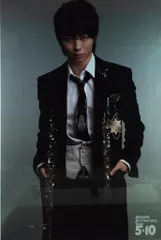 嵐 09年 5×10 櫻井翔 ポスター