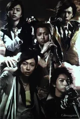 嵐 08年 Dream A Live 集合 ポスター