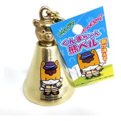 [Brand New] Indigo Bear Bell, Gunma-chan Bear Bell, Chain Type, Size 0