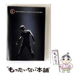中古】 モンスター・ホラーショウ 悪夢と迷宮へようこそ ロール