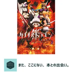 2026年最新】ケイオスドラゴン 赤竜戦役の人気アイテム - メルカリ