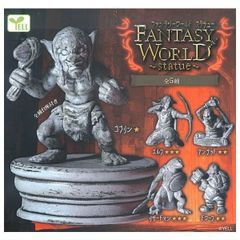 ファンタジーワールド スタチュー 全5種セット フルコンプ コンプ コンプリート ガチャ ガチャガチャ カプセルトイ ミニチュア フィギュア ゴブリン アンデッド ドワーフ リザードマン エルフ