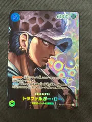 トラファルガーロー sp