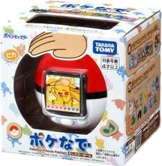 【新品】 ポケットモンスター ポケモン ポケなで モンスターボール 佐賀・