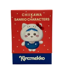 美品 グレイ・パーカー・サービス ちいかわ×サンリオ Kiramekko くりまんじゅう ハンギョドン ぬいぐるみ
