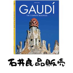 GAUDI 2冊組 ハードカバー - メルカリ