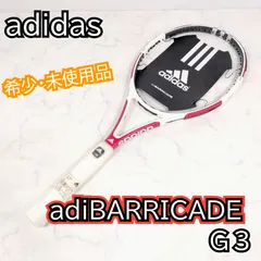 2026年最新】adidas テニス ラケット(硬式用)の人気アイテム - メルカリ