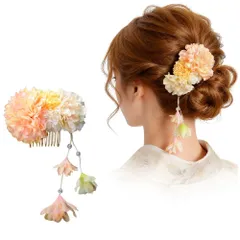 【在庫処分】髪留め 和風 和装小物 和装 七五三 結婚式 浴衣 卒業式 袴 フリンジ 着物 ピンポンマム 人気 かんざし コーム パーティー ヘアピン 謝恩会 造花 お正月 髪飾り 花火大会 和服 留袖 花 振袖 ドライフラワー 成人式 ヘアアクセサリー FA