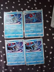 ポケモンカード　ドククラゲ　まとめ処分　s-162